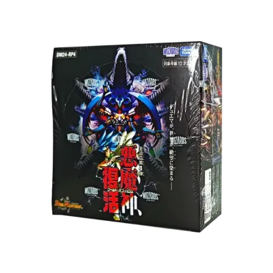 デュエルマスターズ TCG「悪魔神、復活」ボックス