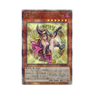 魔術師の弟子-ブラック・マジシャン・ガール 25th SE [ALIN-JP004 魔術師の弟子-ブラック・マジシャン・ガール 25th SE [ALIN-JP004
