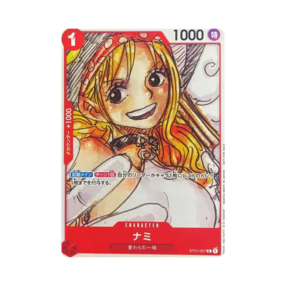 ナミ C [ST01-007] (ONE PIECE FILM RED フィナーレ セット)