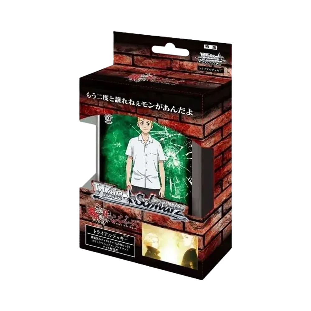 ヴァイスシュヴァルツ トライアルデッキ+ 東京リベンジャーズ