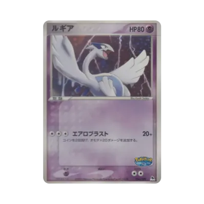 psa8 ポケパークのアチャモ PCG 002/009 フォレストシート ポケパーク psa8 ポケパークのアチャモ PCG 002/009 フォレストシート ポケパーク