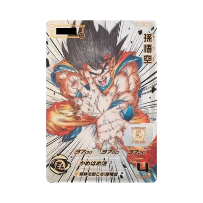 スーパードラゴンボールヒーローズ um10-012 DA 孫悟空:少年期 楽天 スーパードラゴンボールヒーローズ um10-012 DA 孫悟空:少年期 楽天