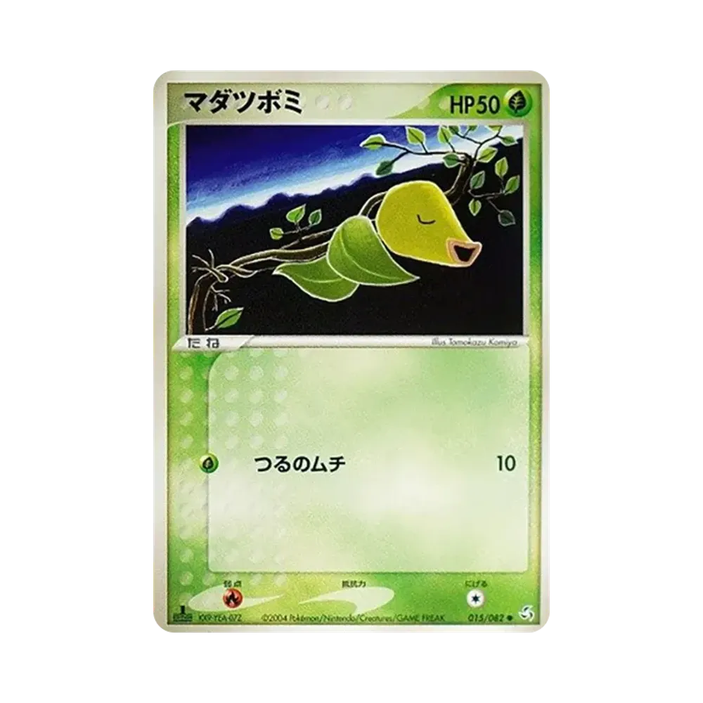 ベルスプラウト