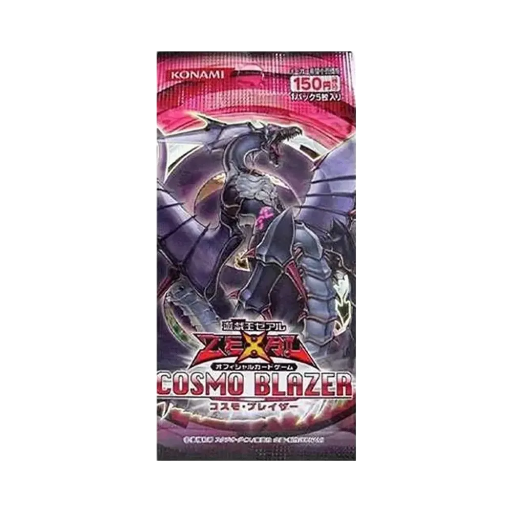 遊戯王ゼアル OCG コスモ・ブレイザー パック