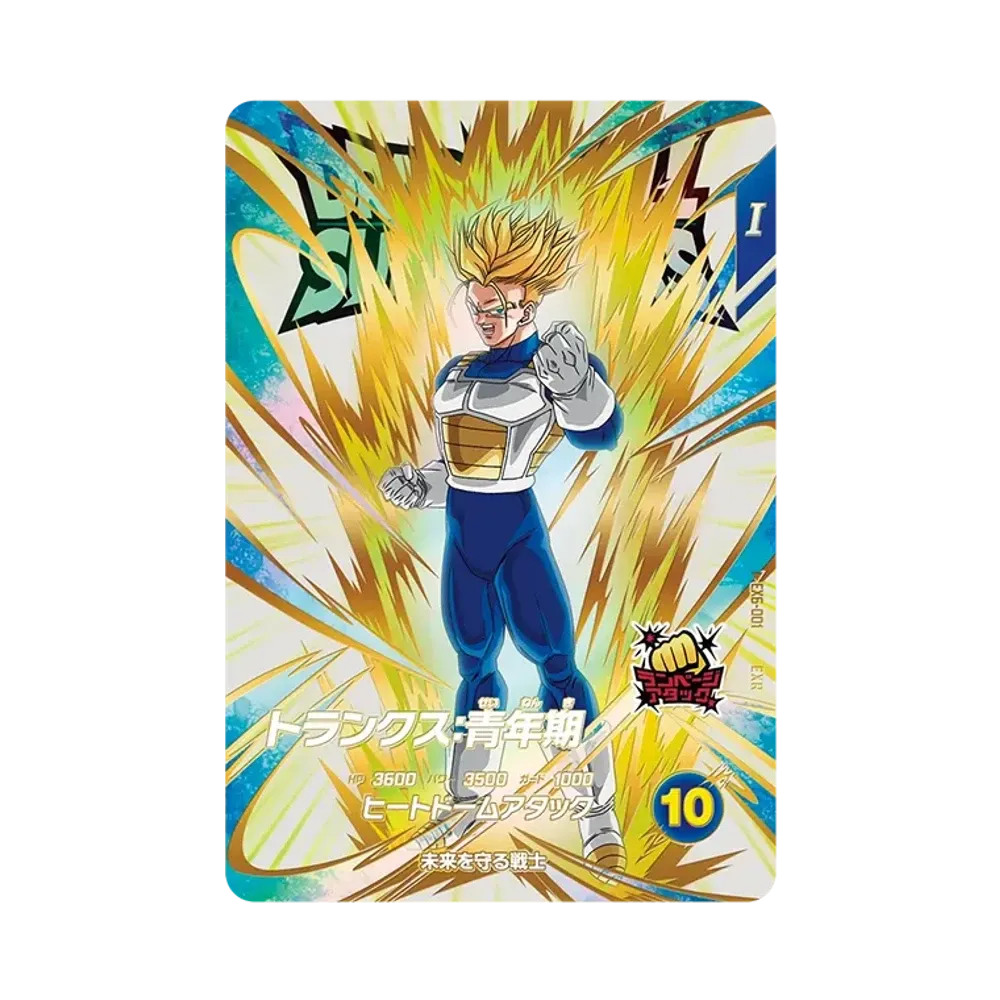 PSA10】孫悟空 GDR [SDV6-076](ドラゴンボールスーパーダイバーズ「6弾