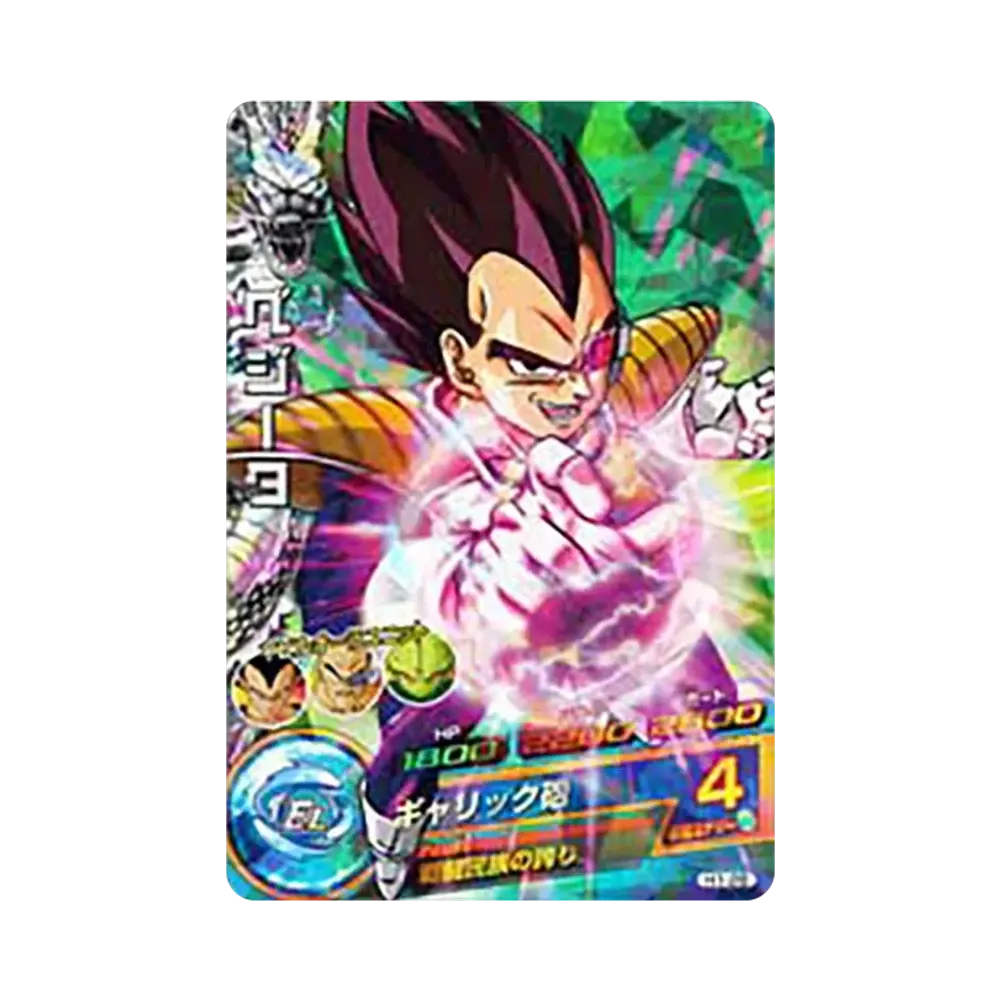 ベジータ SR [H1-26](ドラゴンボールヒーローズ「第1弾」)