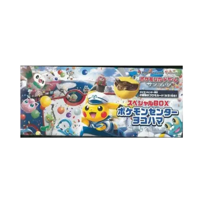 ポケモンカードゲーム サン&ムーン スペシャルBox ポケモンセンターヨコハマ