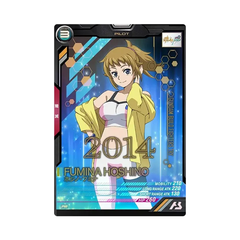 ホシノ・フミナ PR [PR-142](機動戦士ガンダム アーセナルベース「GUNDAM BUILD 10th Anniversary プロモーションカードパック」)