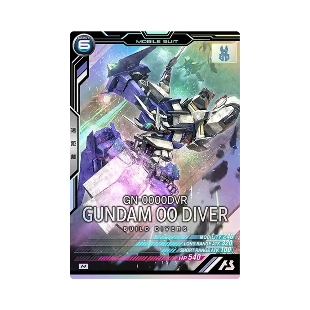 GN-0000DVR ガンダムダブルオーダイバー M [UT04-036](機動戦士ガンダム アーセナルベース「ユナイトライブ シーズン 4」)