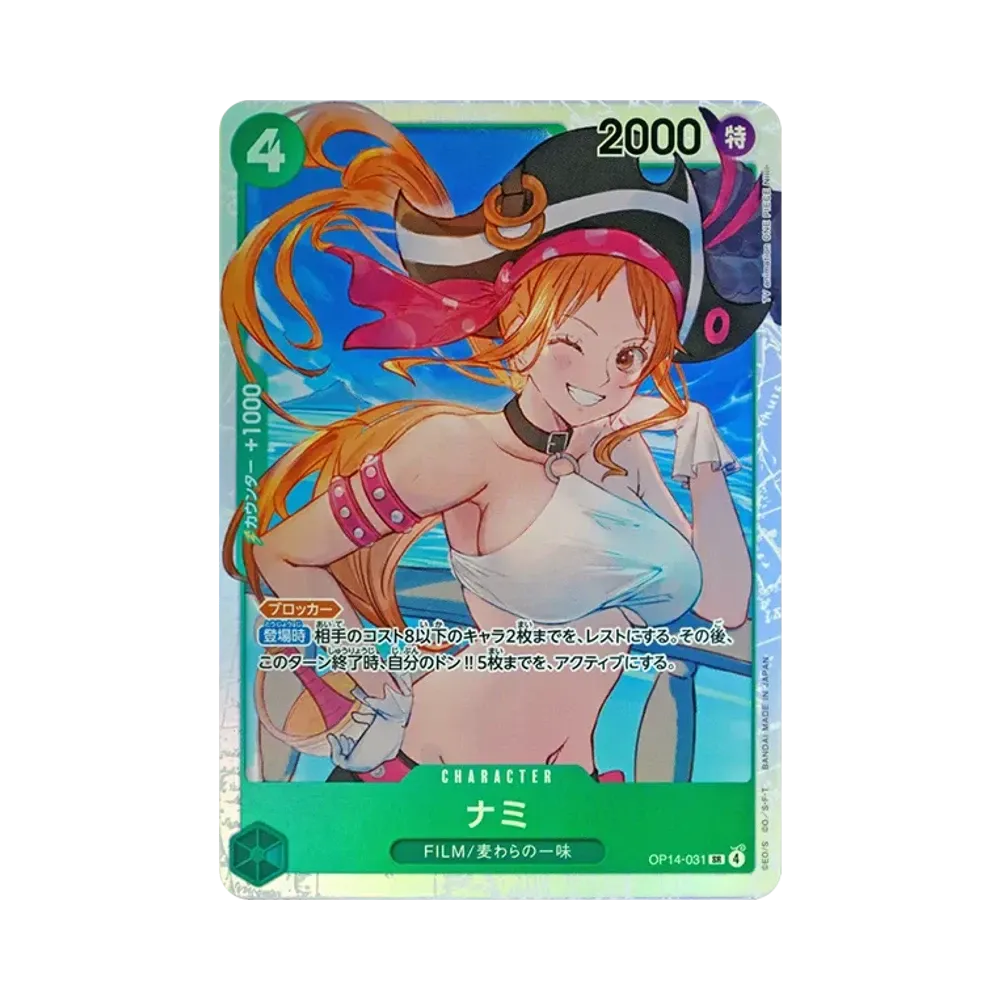 ナミ SR [OP14-031](ブースターパック「蒼海の七傑」)