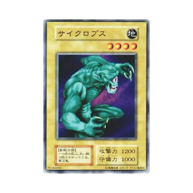 サイクロプス N(EX(スタジオダイス版))