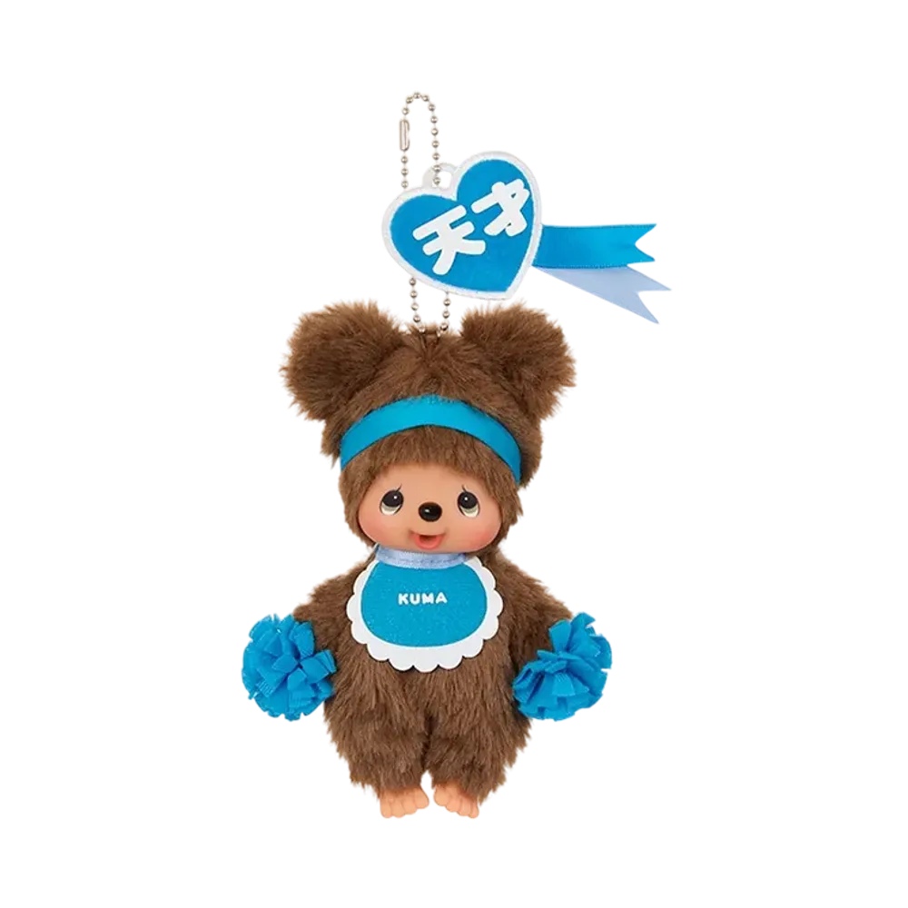 Sekiguchi Happy Color Bear Keychain