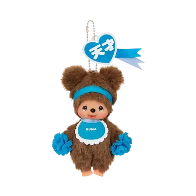 Sekiguchi Happy Color Bear Keychain