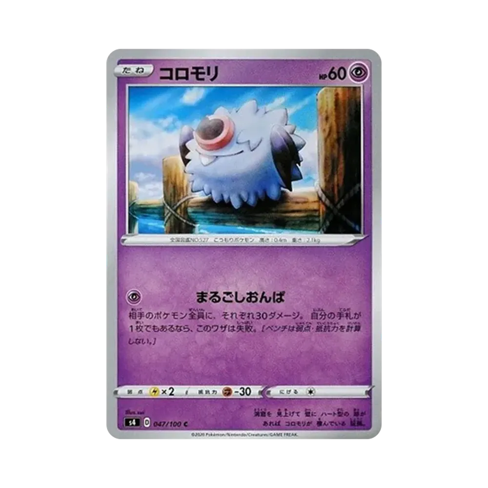 滾滾蝙蝠