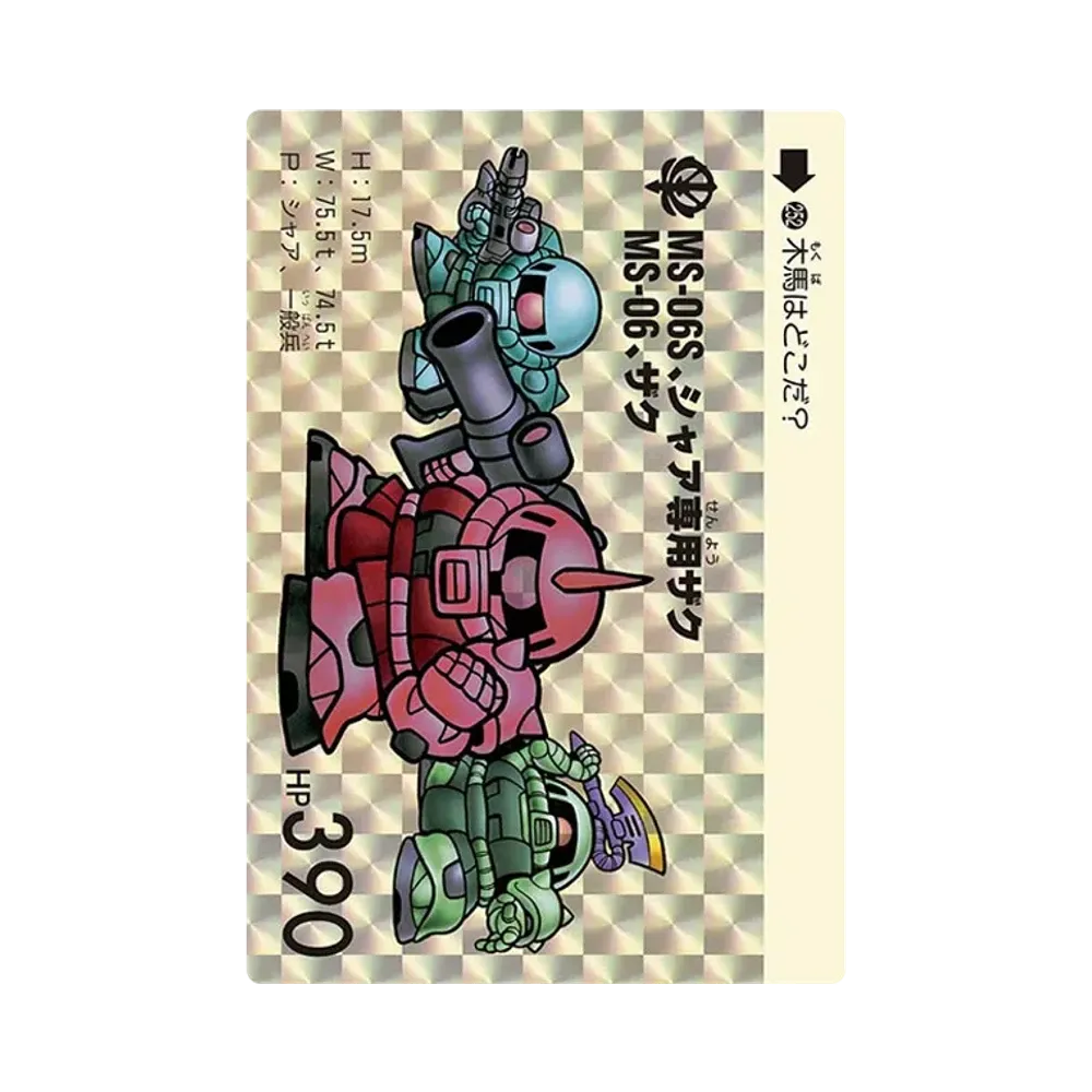 MS-06S ザクII(シャア・アズナブル専用機) PR-P [PR-076](機動戦士ガンダム アーセナルベース「ザクがザクザクキャンペーン」)