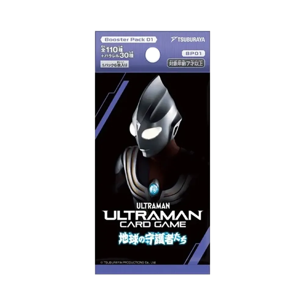 ウルトラマンアーク UR [BP01-016](ブースターパック「地球の守護者