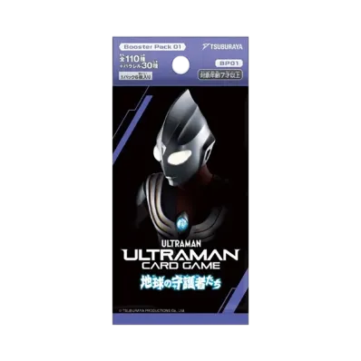 ウルトラマンカードゲーム ブースターパック「地球の守護者たち」パック