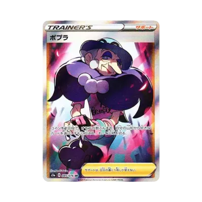 ポケモンカードゲーム ソード&シールド 強化拡張パック 伝説の鼓動 ポケモンカードゲーム ソード&シールド 強化拡張パック 伝説の鼓動