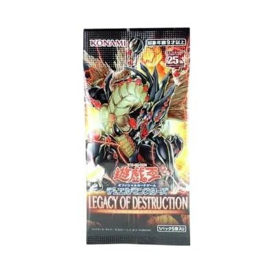 遊戯王OCG デュエルモンスターズ レガシー・オブ・デストラクション パック