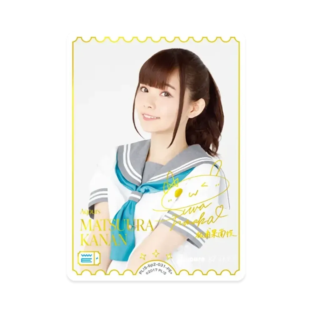MATSUURA KANAN PE+ [PL!S-bp2-031-PE+](ブースターパック「NEXT STEP」)