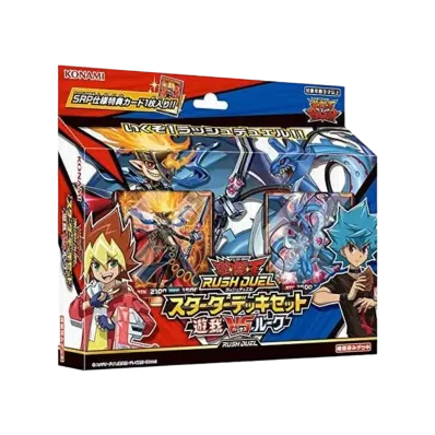 遊戯王ラッシュデュエル スターターデッキセット-遊我VSルーク-