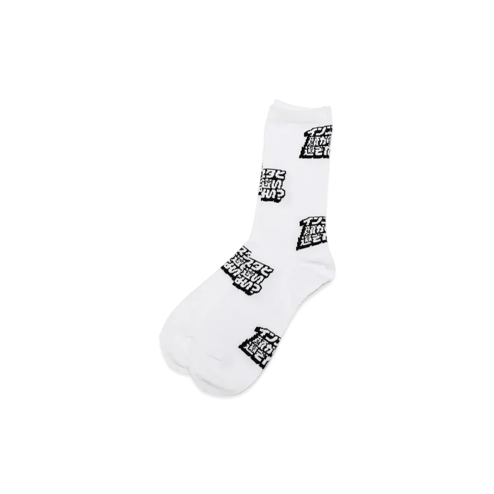 FR2 Why look so different?Message pattern Socks "White"