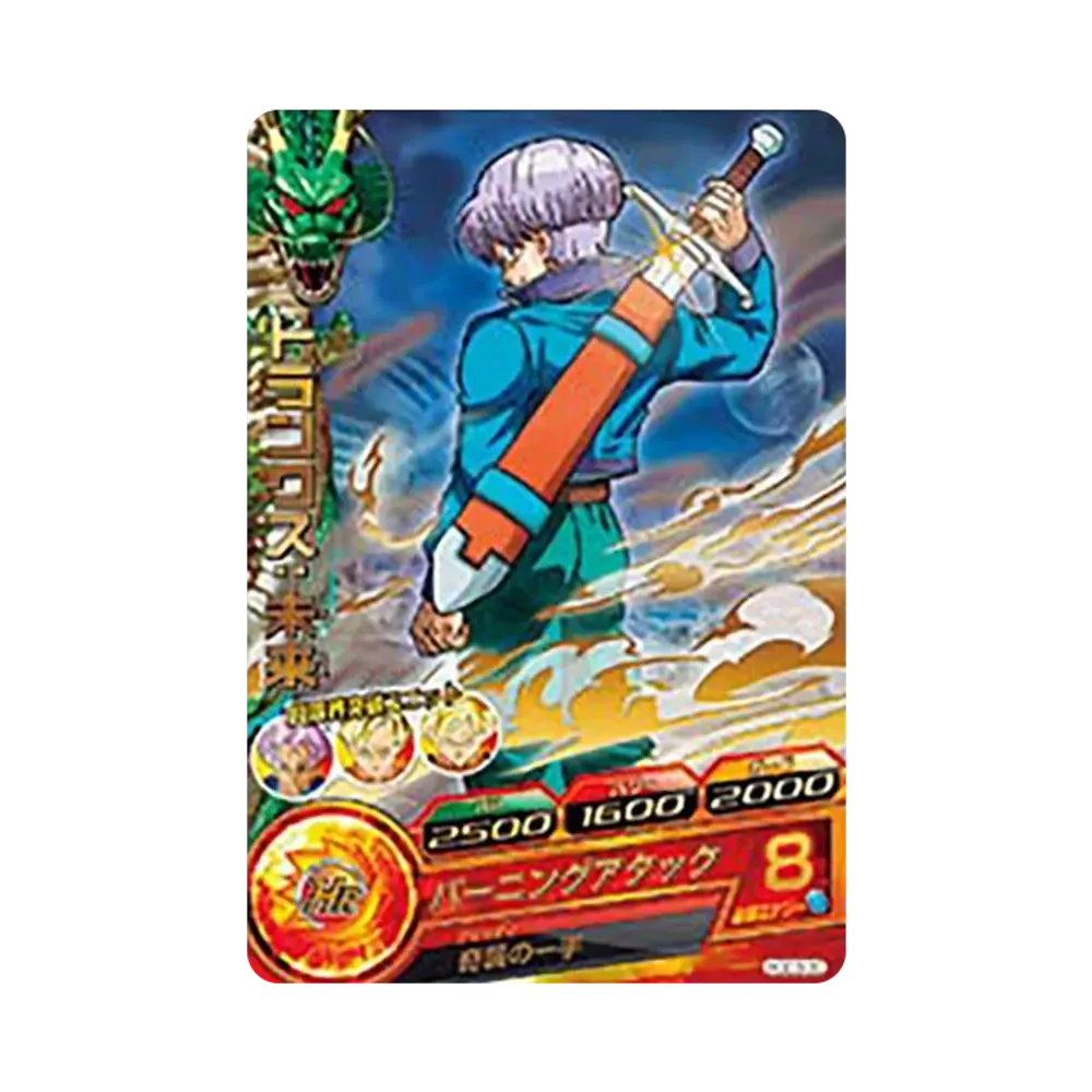 トランクス :未来 R [HGD3-30](ドラゴンボールヒーローズ「ゴッドミッション 3弾」)