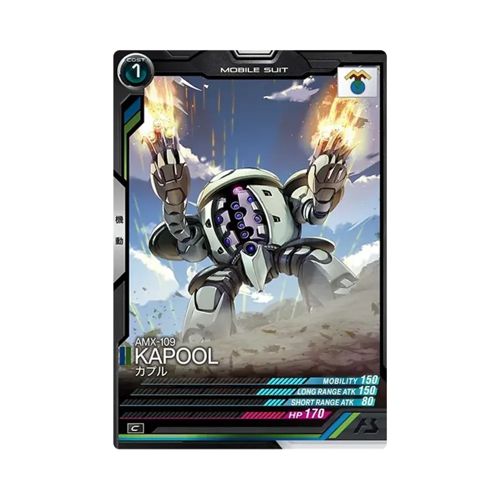AMX-109 カプル C [UT06-023](機動戦士ガンダム アーセナルベース「ユナイトライブ シーズン 6」)