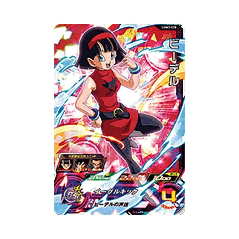 ビーデル SR[UGM3-028](スーパードラゴンボールヒーローズ ウルトラゴッドミッション 3弾)