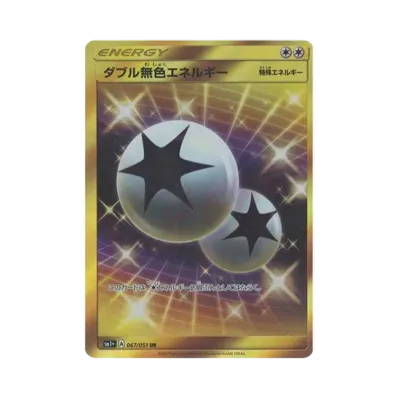 ポケモンカードゲーム サン&ムーン 強化拡張パック サン&ムーン ポケモンカードゲーム サン&ムーン 強化拡張パック サン&ムーン