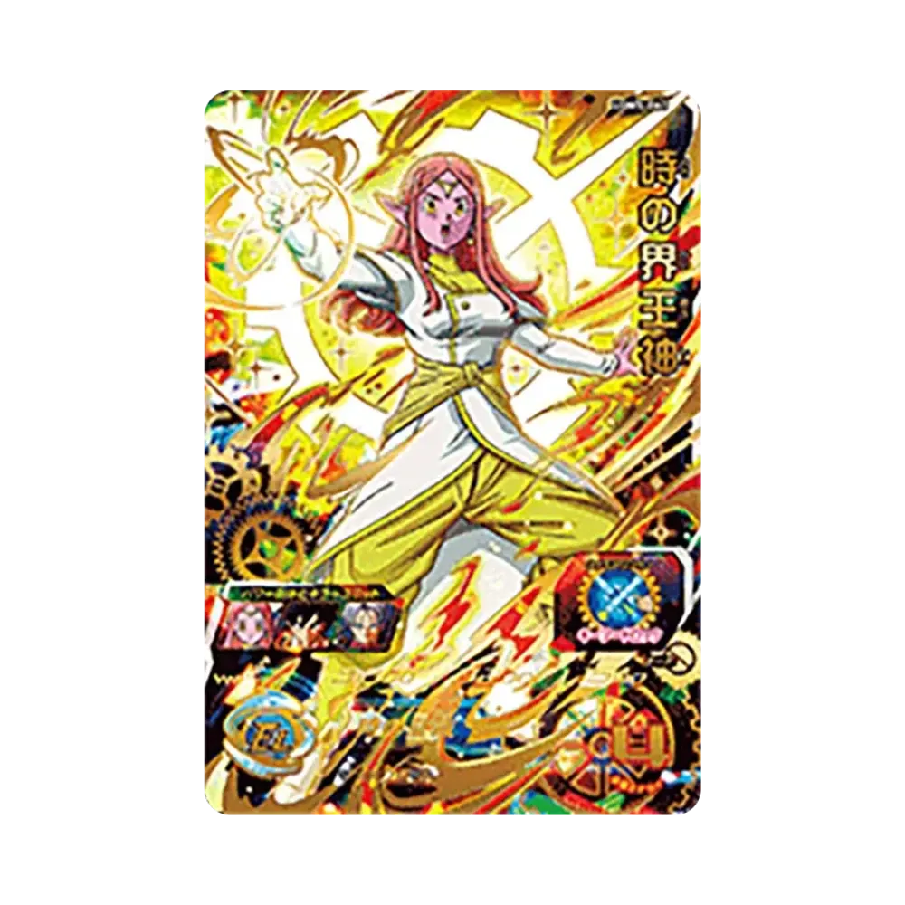 時の界王神 UR[UGM5-060](スーパードラゴンボールヒーローズ ウルトラゴッドミッション 5弾)