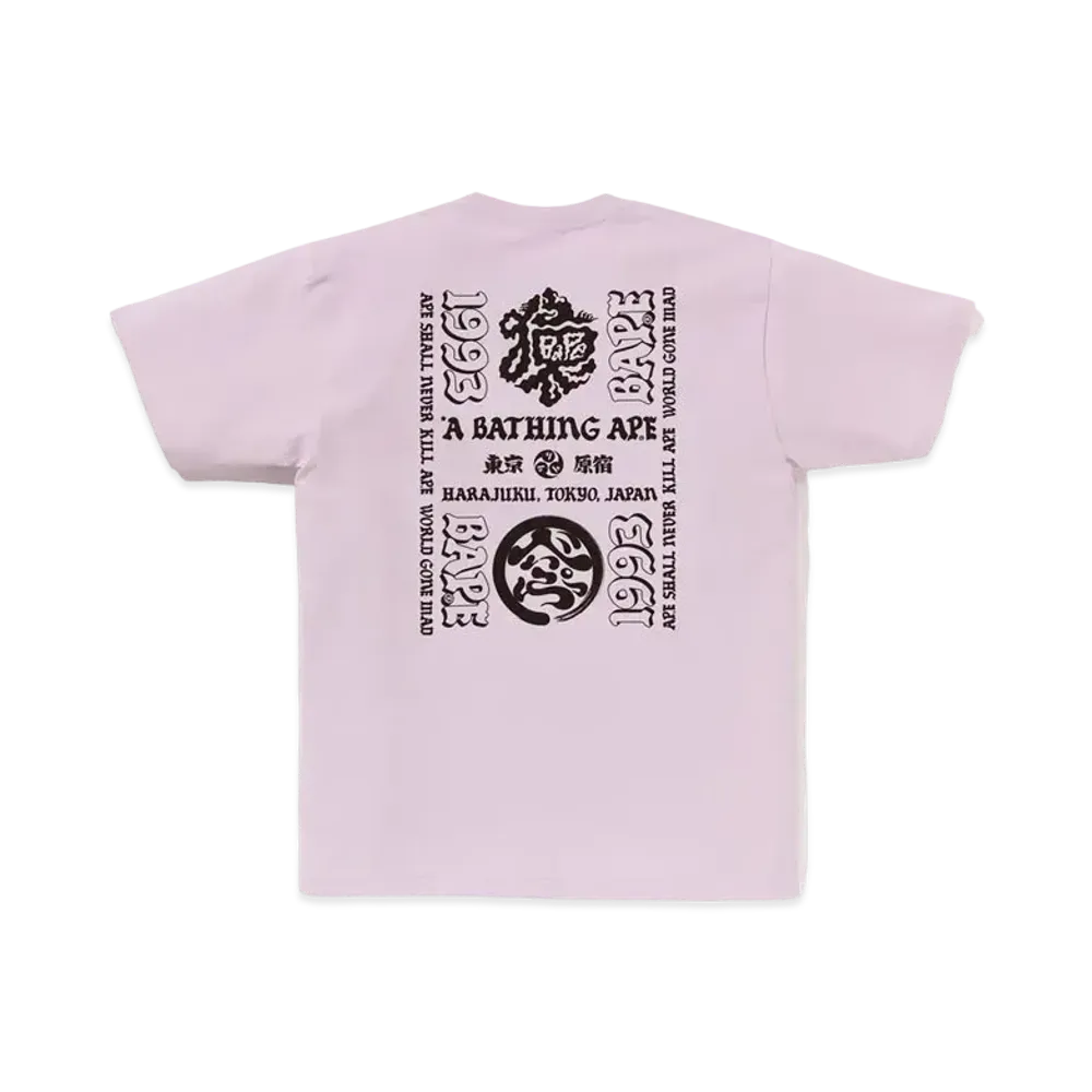 A BATHING APE Japan Culture Lettered Tee "Purple"