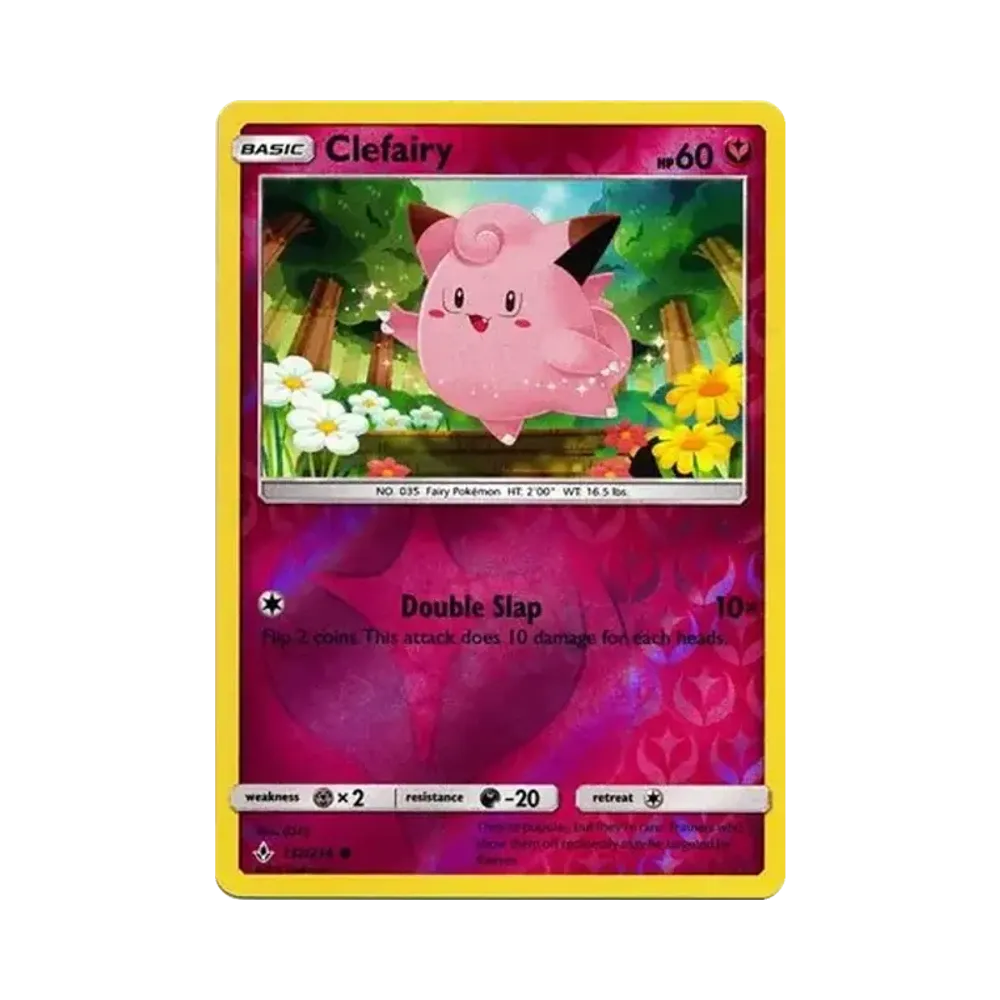 ピッピ C :リバースホロ [132/214]【英語版】(サン&ムーン「アンブローケンバンズ」)