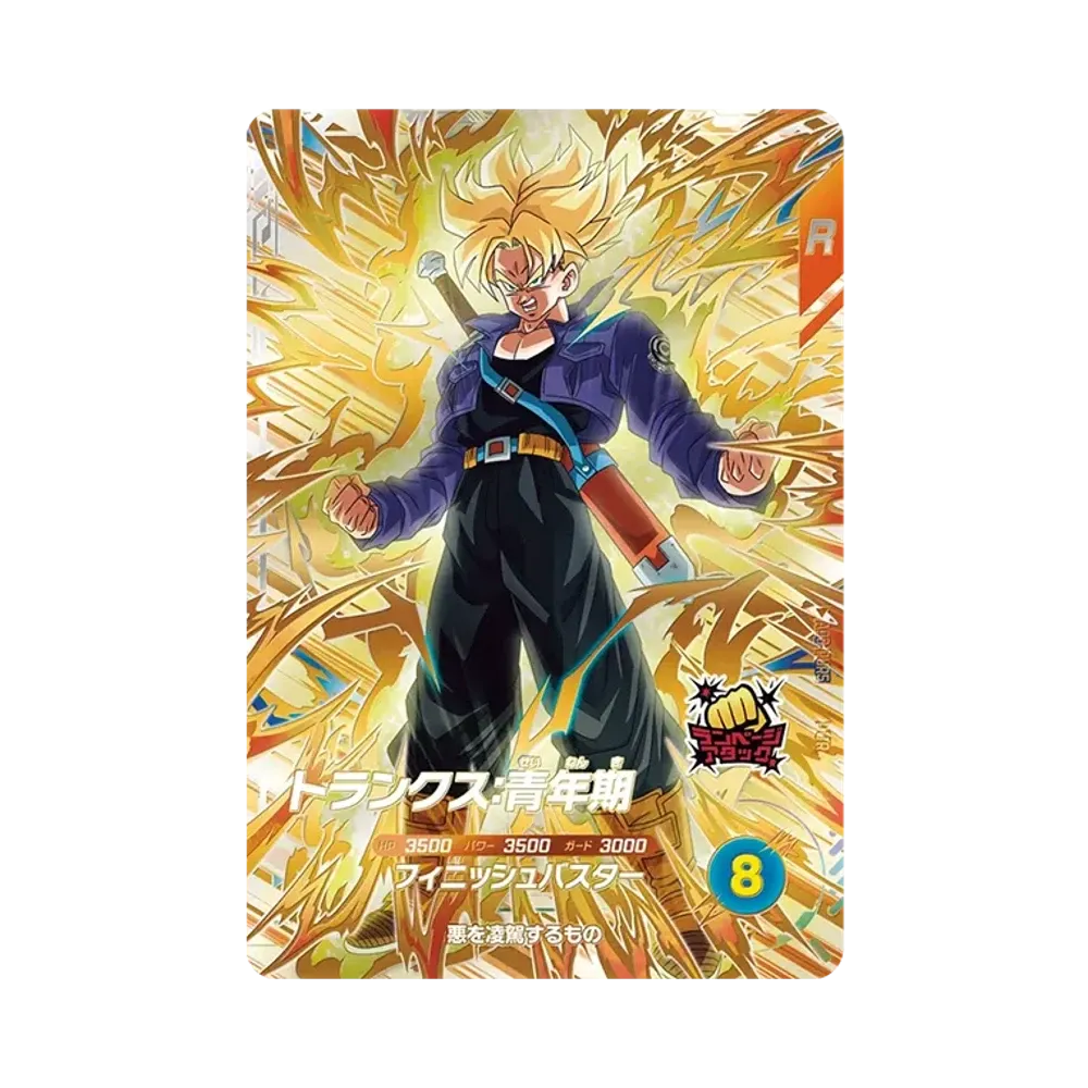 ドラゴンボールスーパーダイバーズ ドラゴンボールスーパーダイバーズ