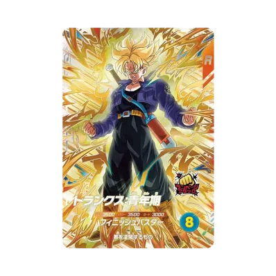 ドラゴンボールスーパーダイバーズ ドラゴンボールスーパーダイバーズ ドラゴンボールスーパーダイバーズ ドラゴンボールスーパーダイバーズ