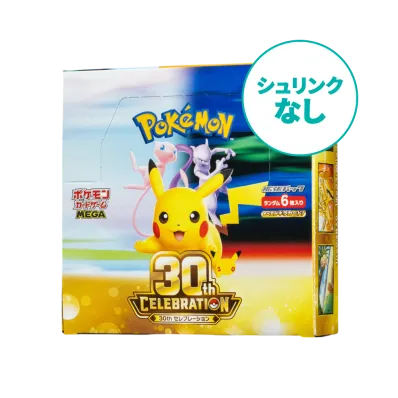【シュリンクなし】ポケモンカードゲームMEGA 拡張パック「30th CELEBRATION」ボックス