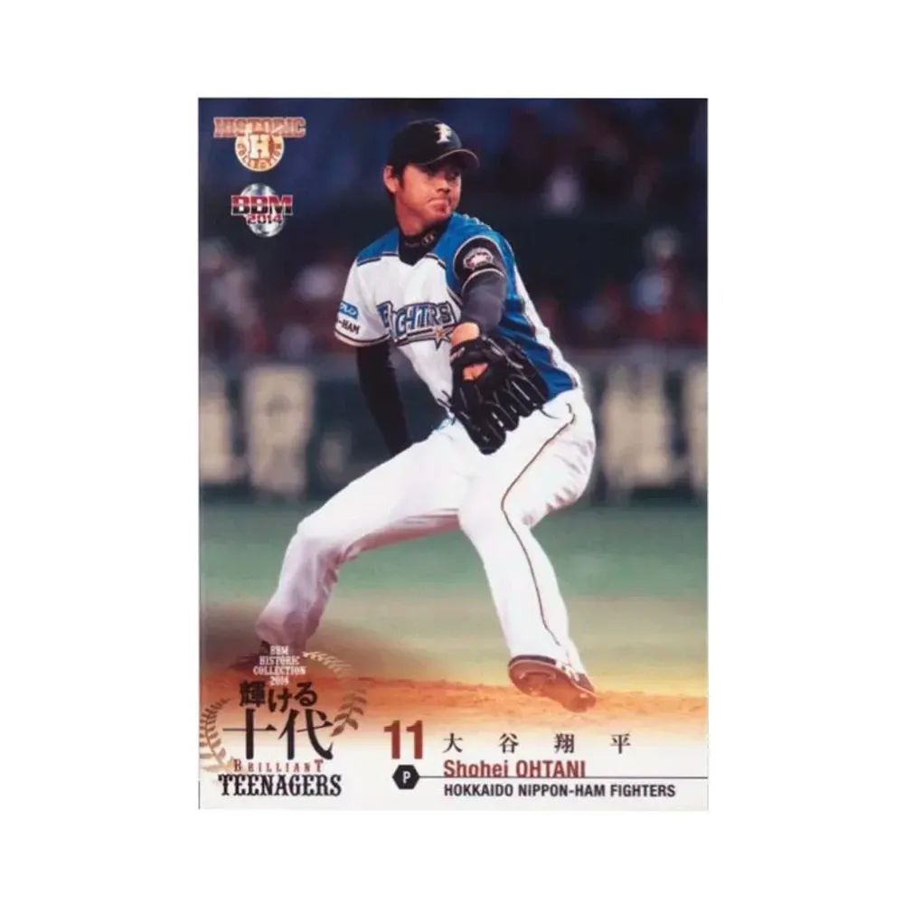 大谷翔平 [108](2014 BBM ヒストリックコレクション)