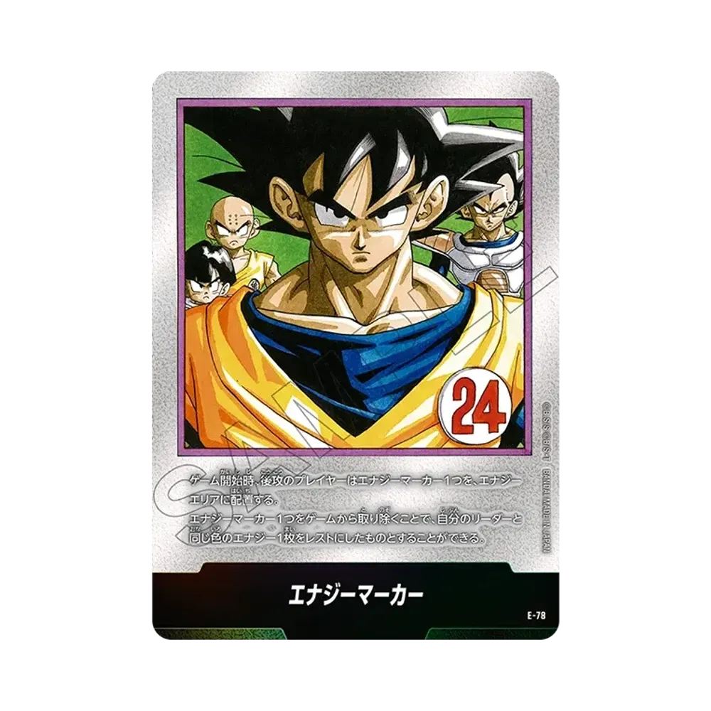 エナジーマーカー [E-79](フュージョンワールド「MANGA BOOSTER 02