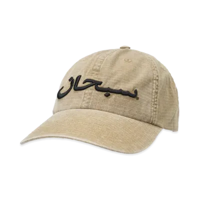 Supreme Arabic Logo Ripstop 6-Panel "Light Tan"