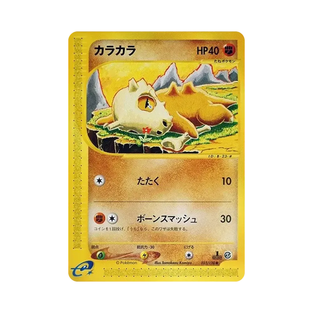 Cubone :1ED [e1 023/128](Pokemon Card e Vol.1 "Base Expansion Pack")