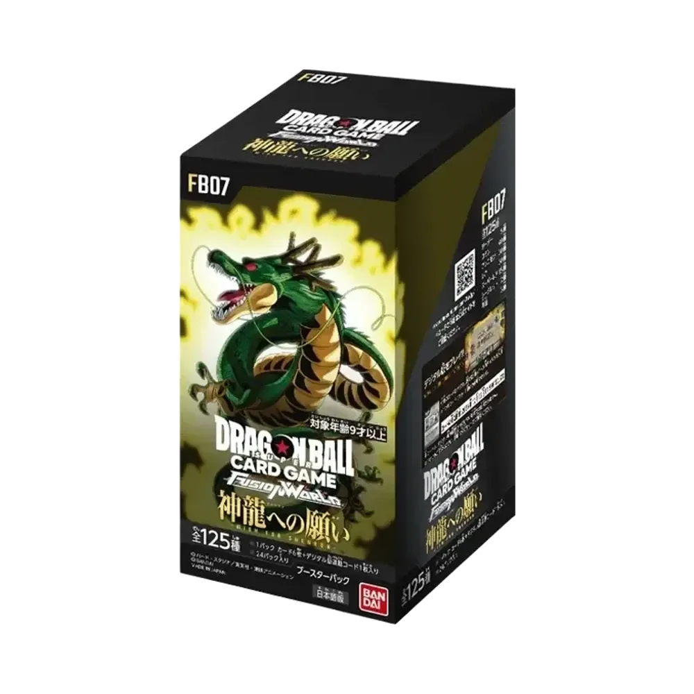 ドラゴンボールスーパーカードゲーム フュージョンワールド ブースターパック「神龍への願い」ボックス