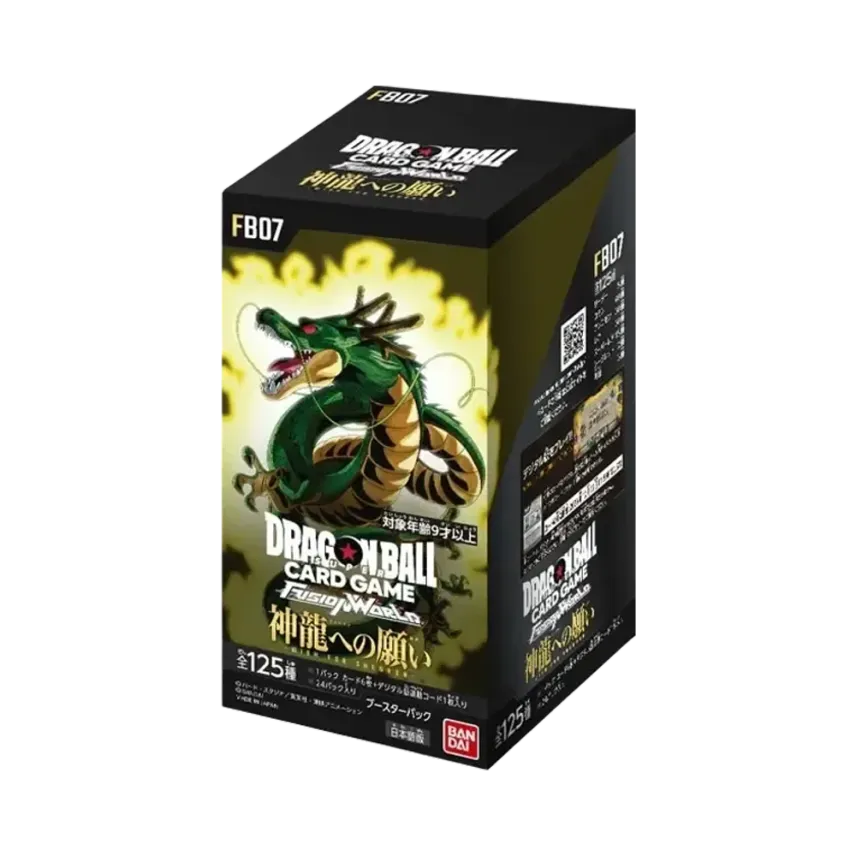 ドラゴンボールスーパーカードゲーム フュージョンワールド ブースター ドラゴンボールスーパーカードゲーム フュージョンワールド ブースター