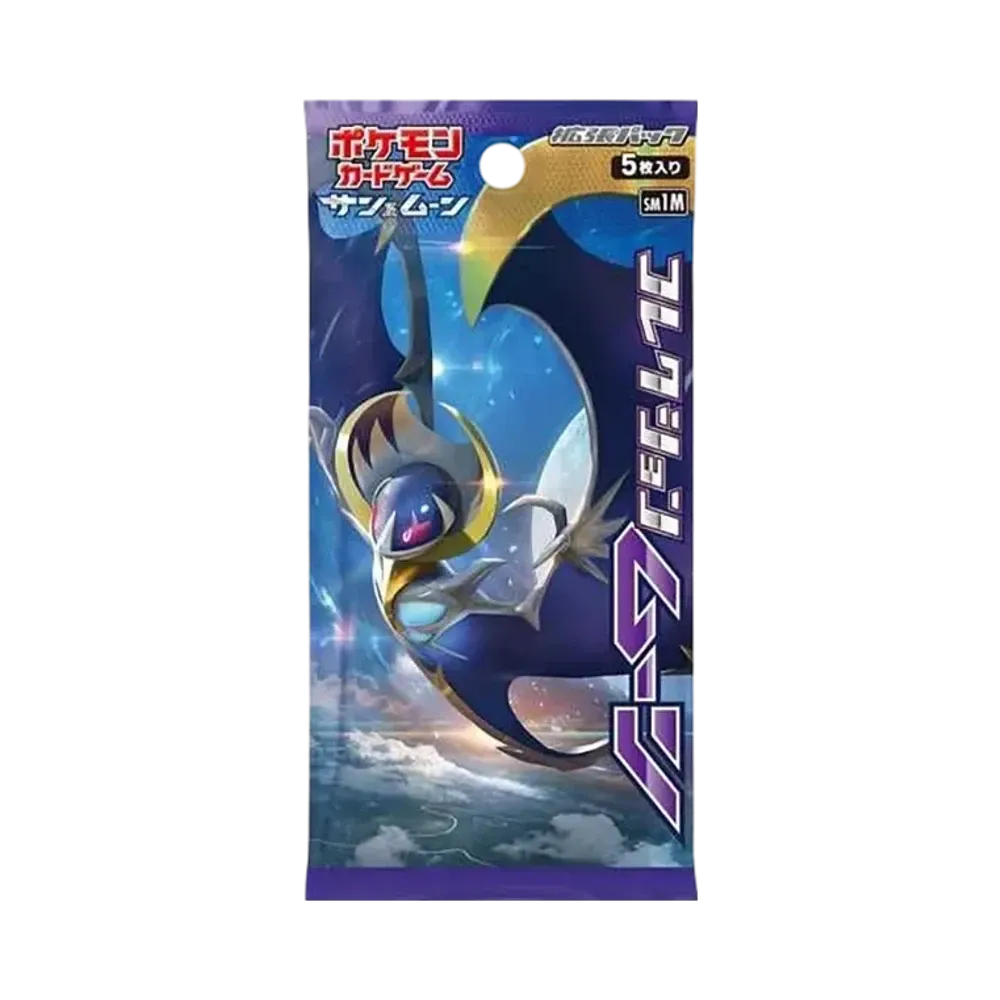 ポケモンカードゲーム サン&ムーン 拡張パック コレクション ムーン ポケモンカードゲーム サン&ムーン 拡張パック コレクション ムーン