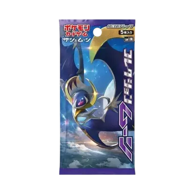 ポケモンカードゲーム サン&ムーン 拡張パック コレクション ムーン パック