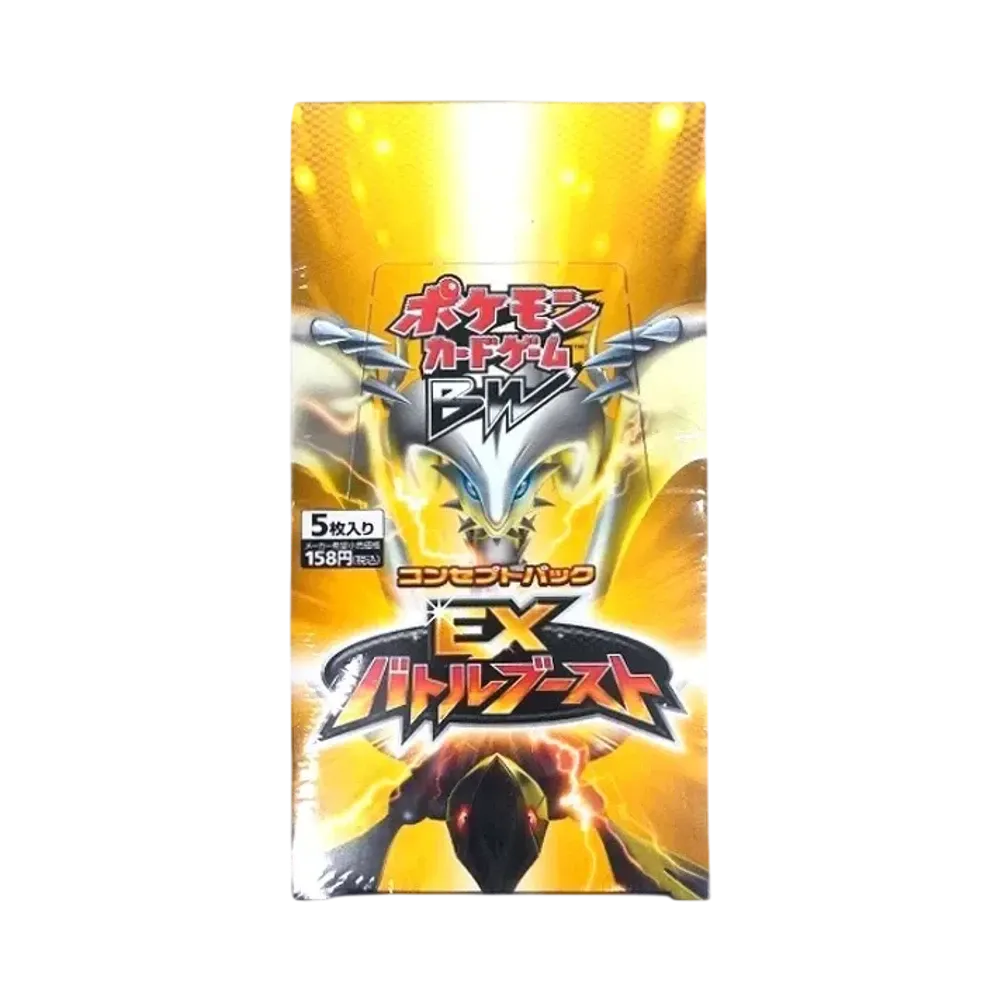 ポケモンカードゲーム ブラック&ホワイト コンセプトパック EXバトルブースト 再販 ボックス