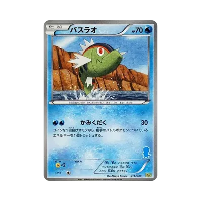 勇士鱸魚