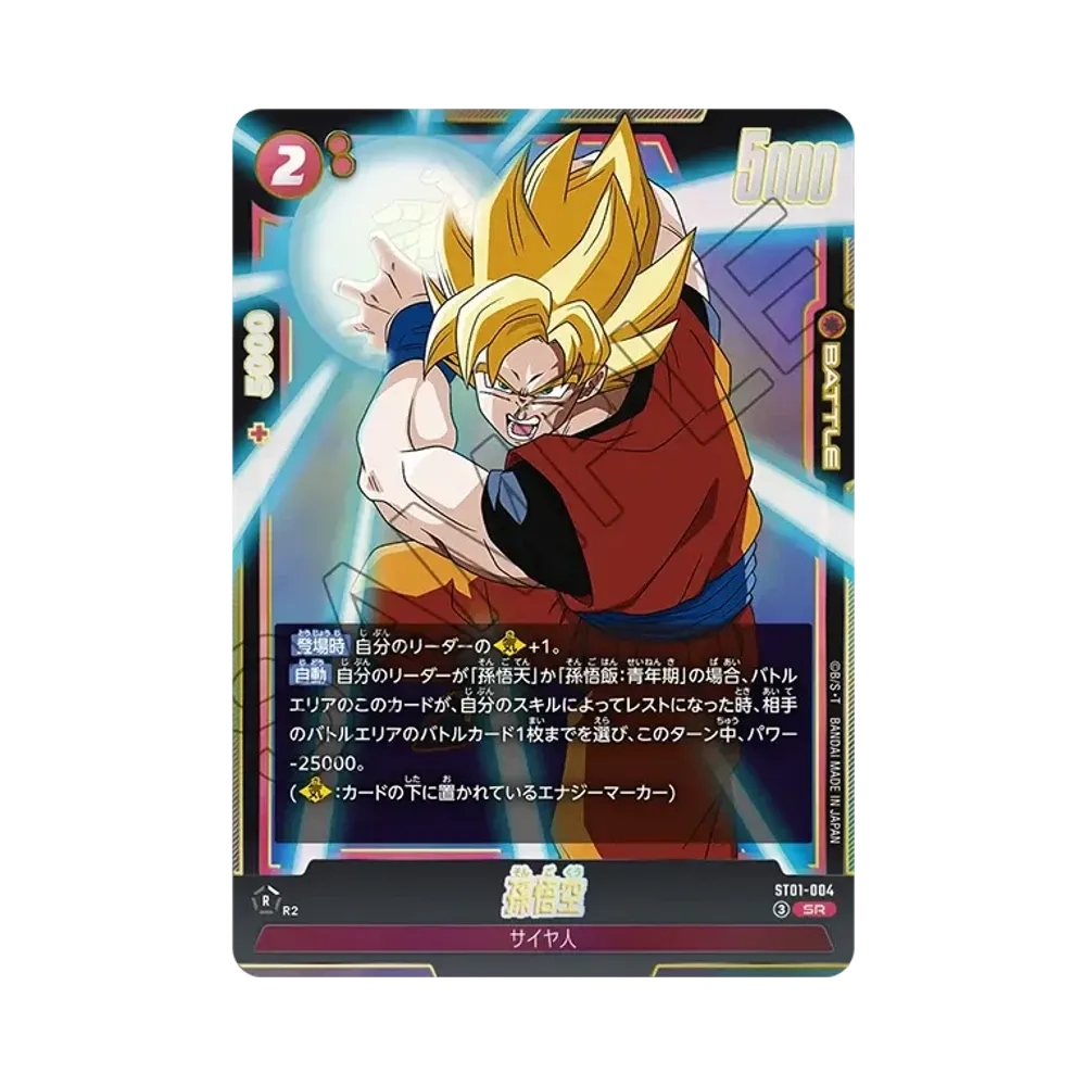 2d14351c-0c60-4ecf-ab7d-