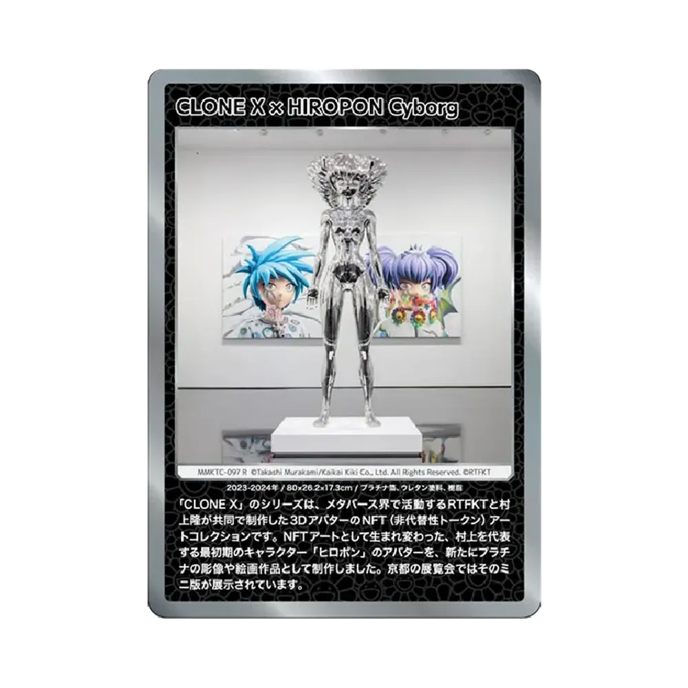 CLONE X × HIROPON Cyborg R [MMKTC-097]【日本語版】(ムラカミフラワーズ「村上隆もののけ京都」)