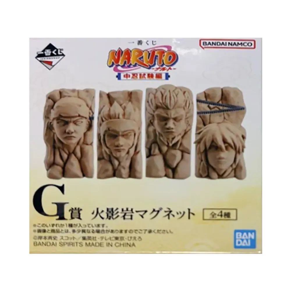 BANDAI "Ichiban Kuji" -NARUTO Chunin Exam Edition- G Prize Hokage Rock Magnet Unopened BOX