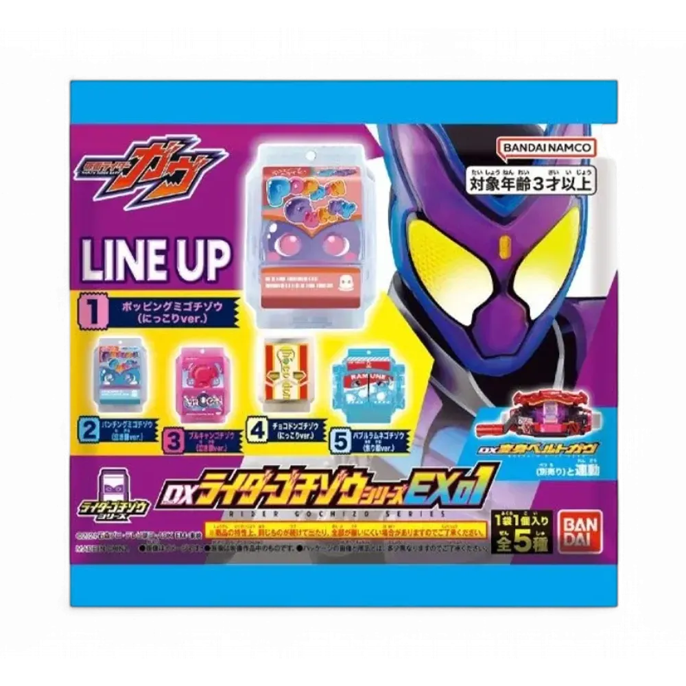 BANDAI "Narikiri Series" -Kamen Rider Gavv- DX Rider Gochizo Series EX01